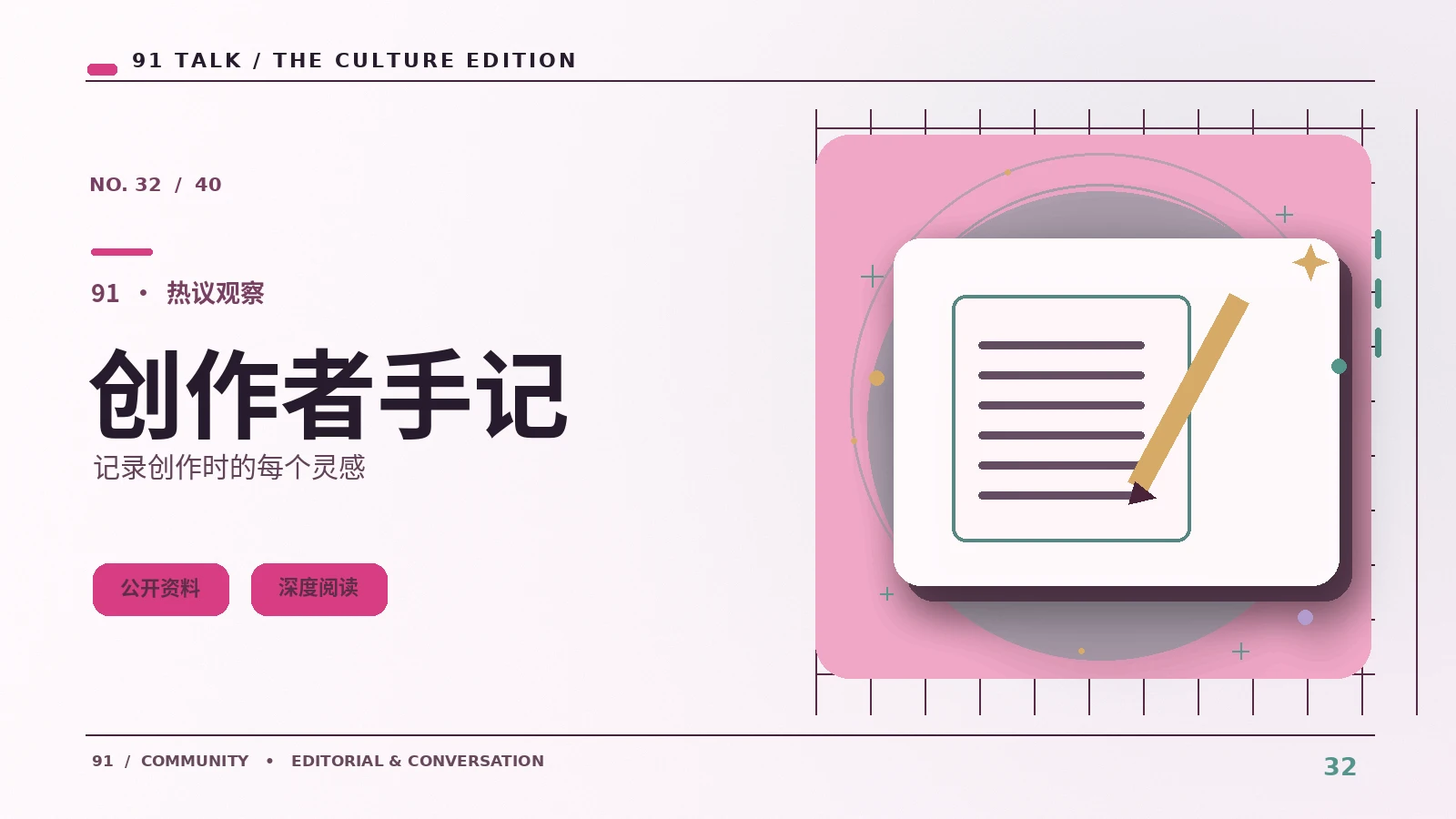 摄影创作里的光线与画面重心