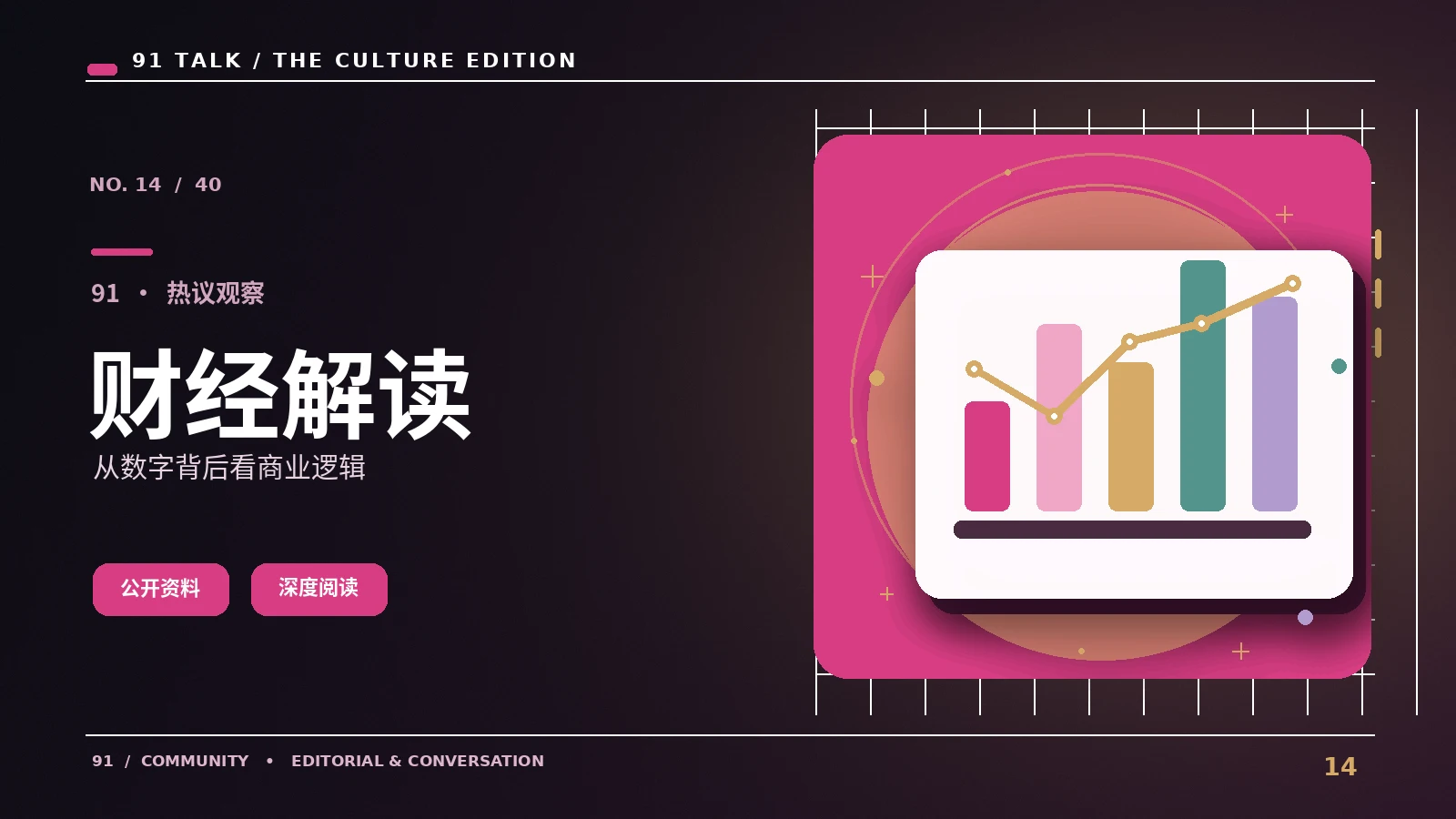 消费宣传的限定条款值得怎样阅读