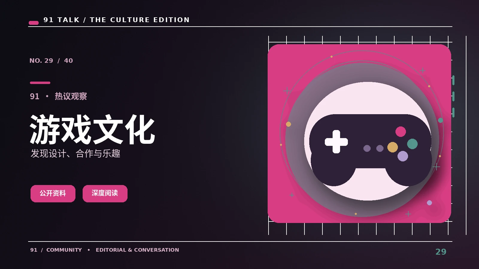 电子竞技赛事资料怎样核实