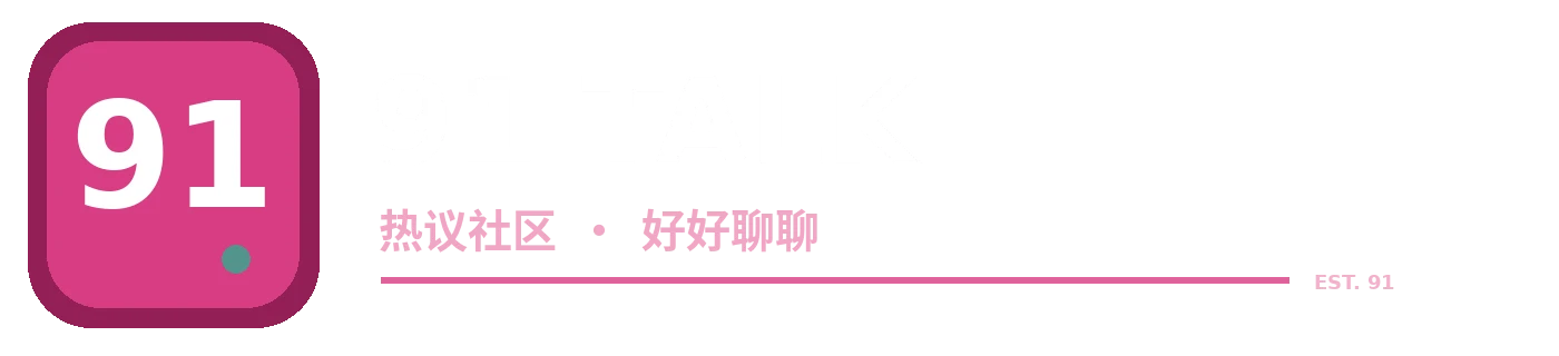 51吃瓜品牌标识