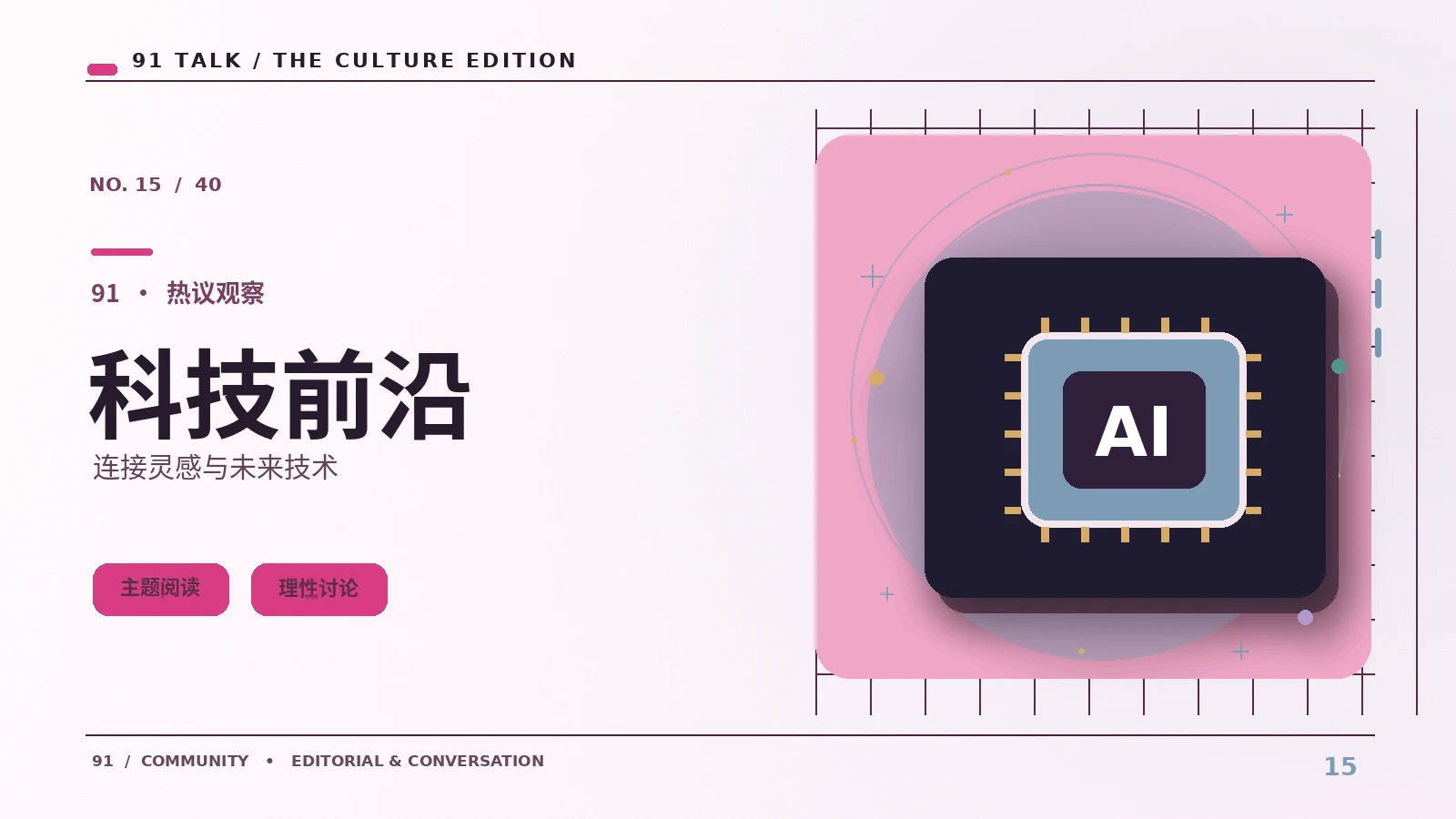 AI合成影像应当检查哪些信息